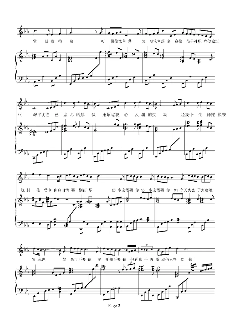 15、陈奕迅（156页，共33首）_一万首著名钢琴曲谱哈农贝多芬合集视频教学电子版高清无水印可打印_3流行音乐谱_流行钢琴谱合集形式_高清PDF无水印