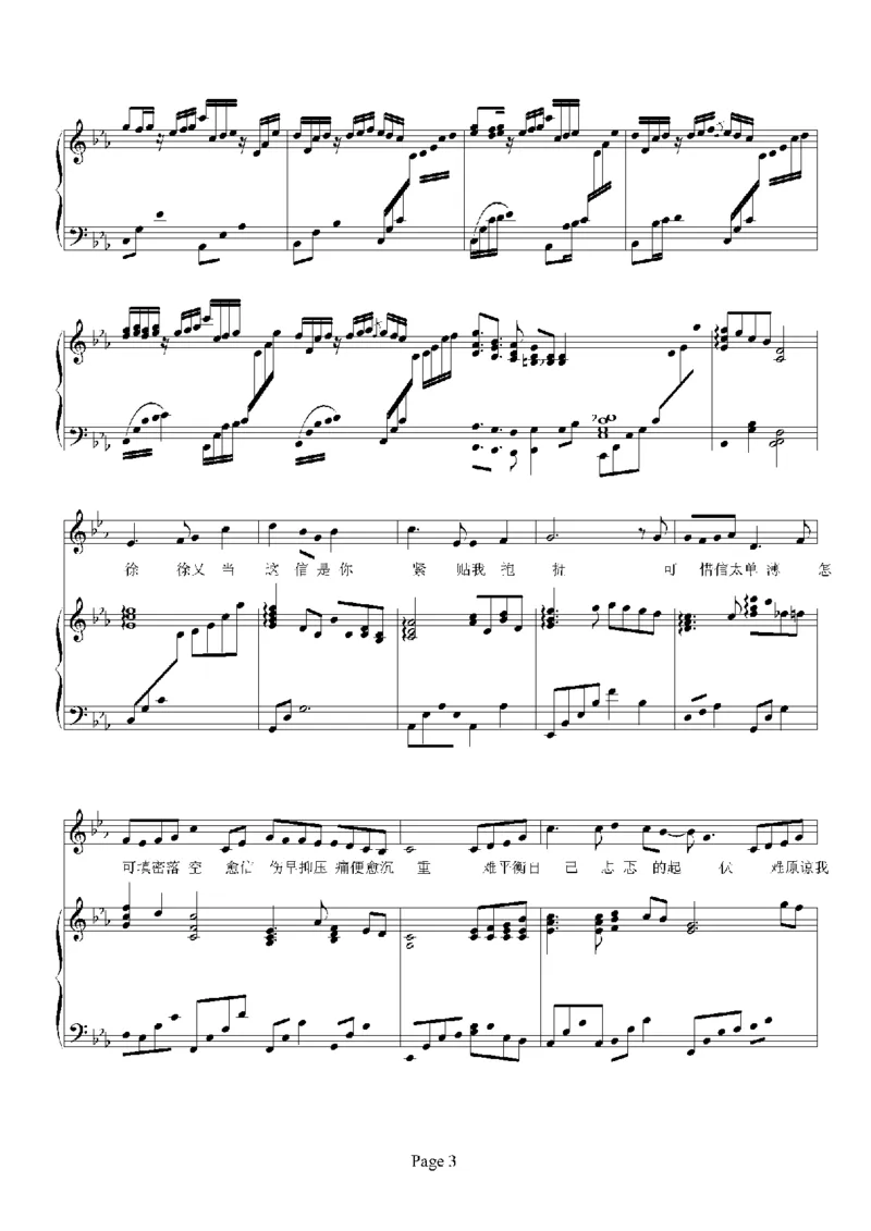 15、陈奕迅（156页，共33首）_一万首著名钢琴曲谱哈农贝多芬合集视频教学电子版高清无水印可打印_3流行音乐谱_流行钢琴谱合集形式_高清PDF无水印