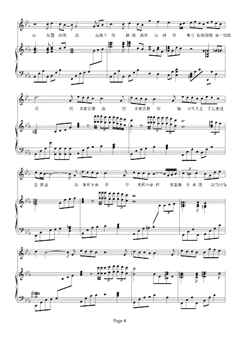 15、陈奕迅（156页，共33首）_一万首著名钢琴曲谱哈农贝多芬合集视频教学电子版高清无水印可打印_3流行音乐谱_流行钢琴谱合集形式_高清PDF无水印