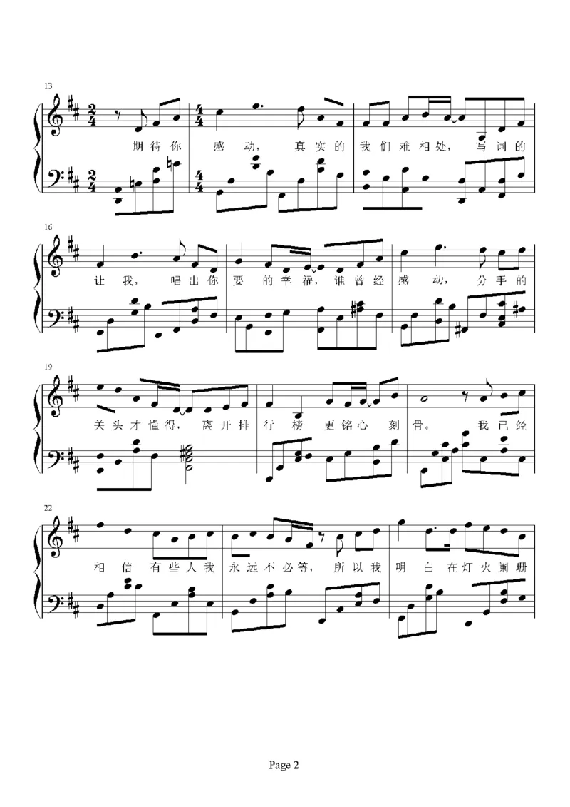 15、陈奕迅（156页，共33首）_一万首著名钢琴曲谱哈农贝多芬合集视频教学电子版高清无水印可打印_3流行音乐谱_流行钢琴谱合集形式_高清PDF无水印