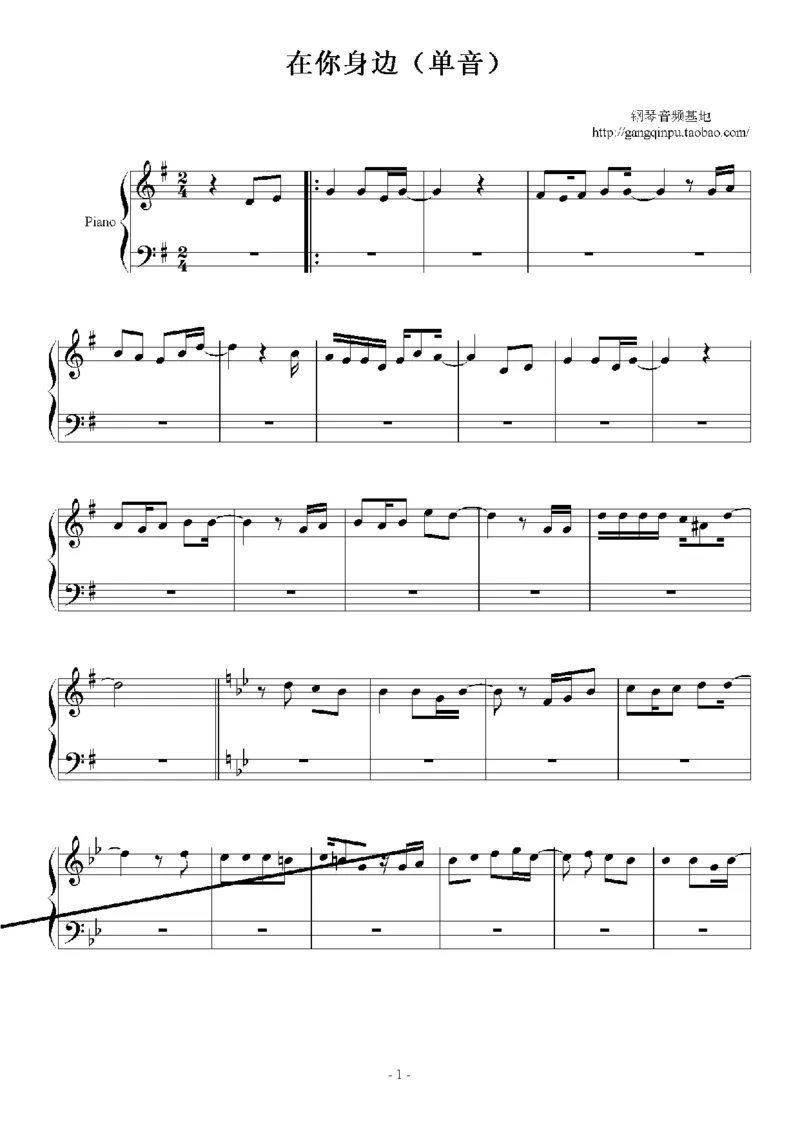 15、陈奕迅（156页，共33首）_一万首著名钢琴曲谱哈农贝多芬合集视频教学电子版高清无水印可打印_3流行音乐谱_流行钢琴谱合集形式_高清PDF无水印