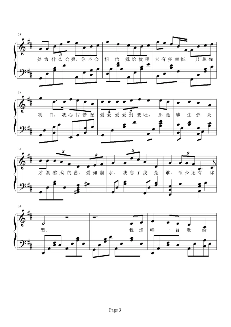 15、陈奕迅（156页，共33首）_一万首著名钢琴曲谱哈农贝多芬合集视频教学电子版高清无水印可打印_3流行音乐谱_流行钢琴谱合集形式_高清PDF无水印