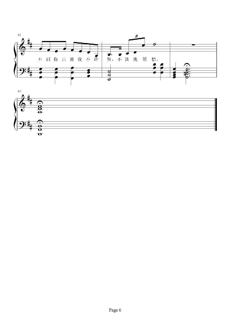 15、陈奕迅（156页，共33首）_一万首著名钢琴曲谱哈农贝多芬合集视频教学电子版高清无水印可打印_3流行音乐谱_流行钢琴谱合集形式_高清PDF无水印