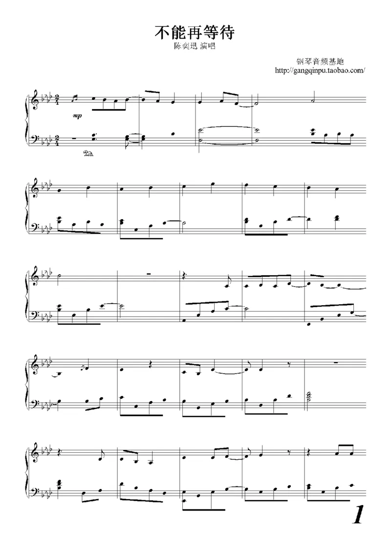 15、陈奕迅（156页，共33首）_一万首著名钢琴曲谱哈农贝多芬合集视频教学电子版高清无水印可打印_3流行音乐谱_流行钢琴谱合集形式_高清PDF无水印