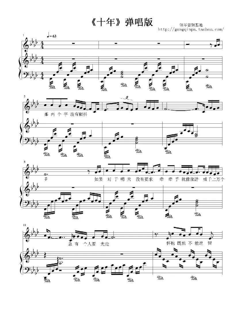 15、陈奕迅（156页，共33首）_一万首著名钢琴曲谱哈农贝多芬合集视频教学电子版高清无水印可打印_3流行音乐谱_流行钢琴谱合集形式_高清PDF无水印