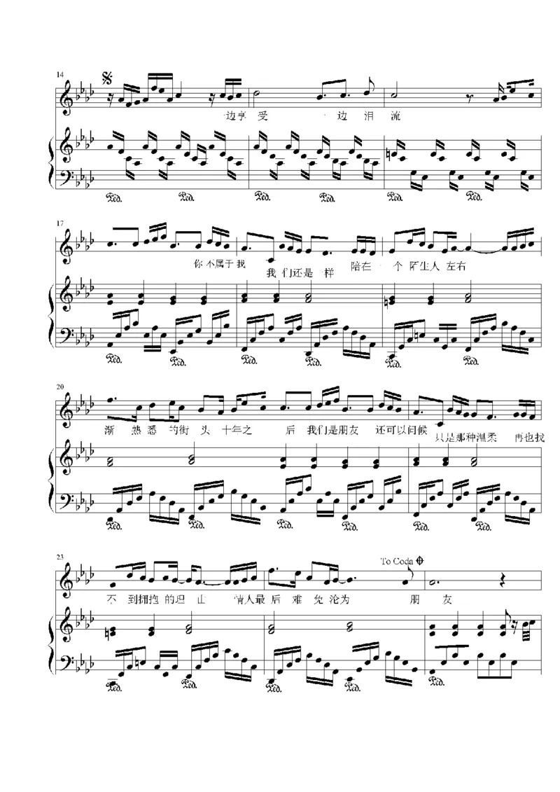 15、陈奕迅（156页，共33首）_一万首著名钢琴曲谱哈农贝多芬合集视频教学电子版高清无水印可打印_3流行音乐谱_流行钢琴谱合集形式_高清PDF无水印