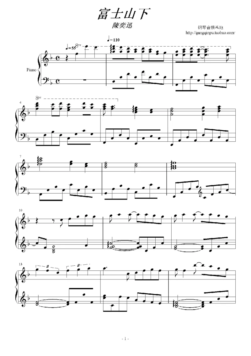 15、陈奕迅（156页，共33首）_一万首著名钢琴曲谱哈农贝多芬合集视频教学电子版高清无水印可打印_3流行音乐谱_流行钢琴谱合集形式_高清PDF无水印