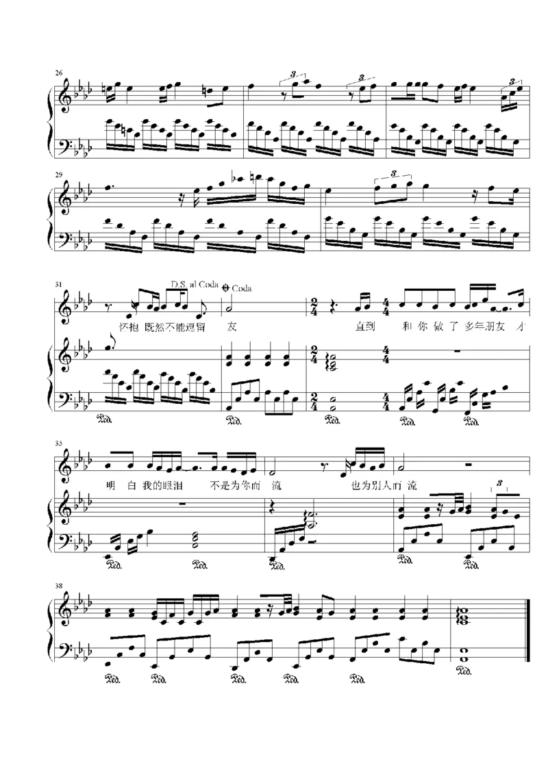 15、陈奕迅（156页，共33首）_一万首著名钢琴曲谱哈农贝多芬合集视频教学电子版高清无水印可打印_3流行音乐谱_流行钢琴谱合集形式_高清PDF无水印