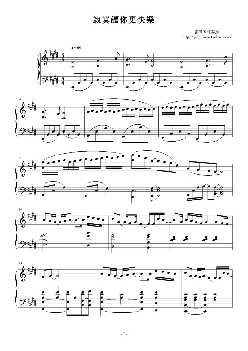 15、陈奕迅（156页，共33首）_一万首著名钢琴曲谱哈农贝多芬合集视频教学电子版高清无水印可打印_3流行音乐谱_流行钢琴谱合集形式_高清PDF无水印