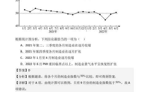 2024届高三一模考试数学（文）答案_2024年3月_013月合集_2024届宁夏石嘴山市第三中学高三下学期第一次模拟考试_文科数学