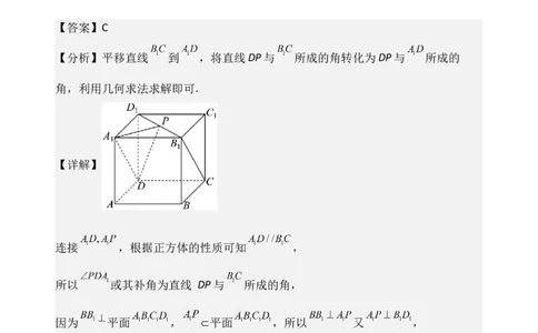 2024届高三一模考试数学（文）答案_2024年3月_013月合集_2024届宁夏石嘴山市第三中学高三下学期第一次模拟考试_文科数学
