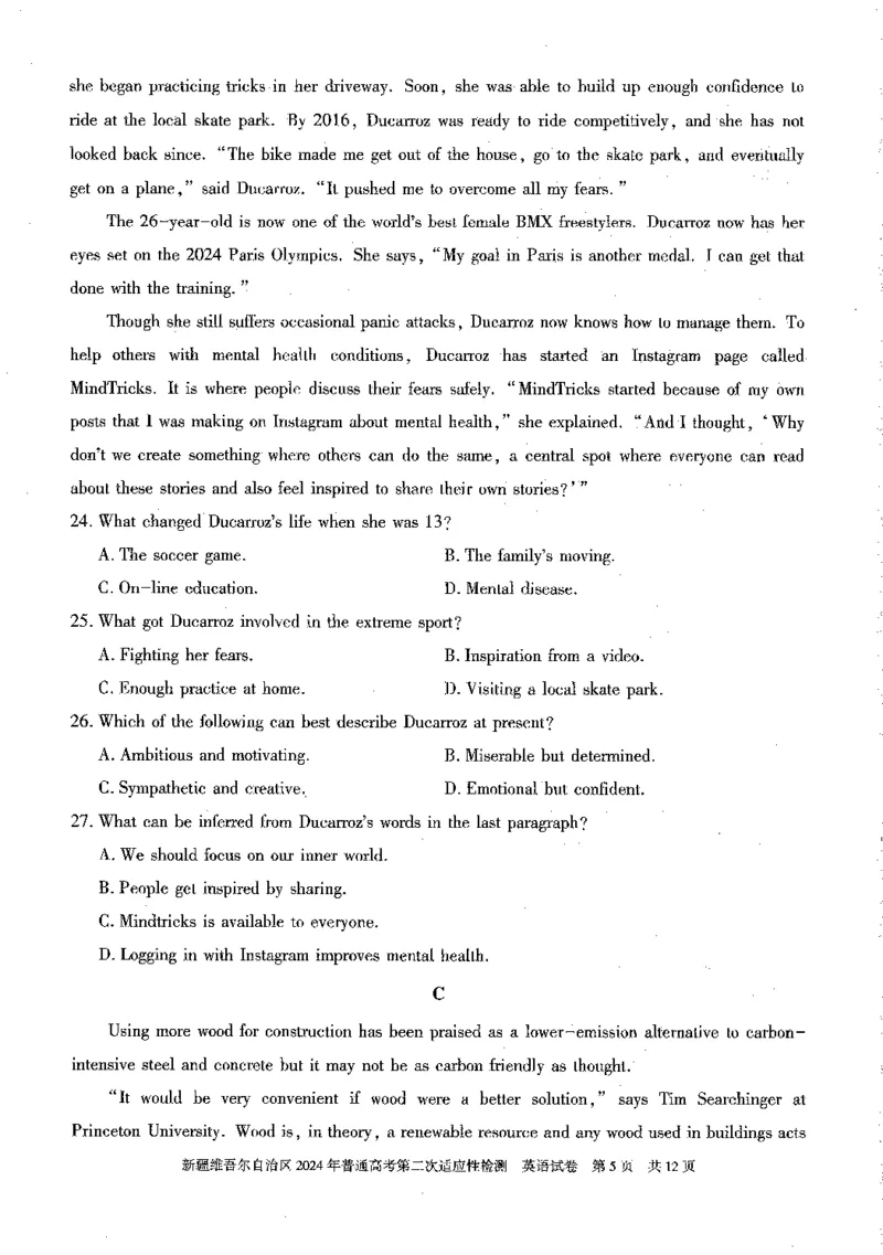 2024新疆二模英语试题_2024年4月_01按日期_14号_2024届新疆维吾尔自治区高三第二次适应性检测_新疆维吾尔自治区2024届高三第二次适应性检测英语