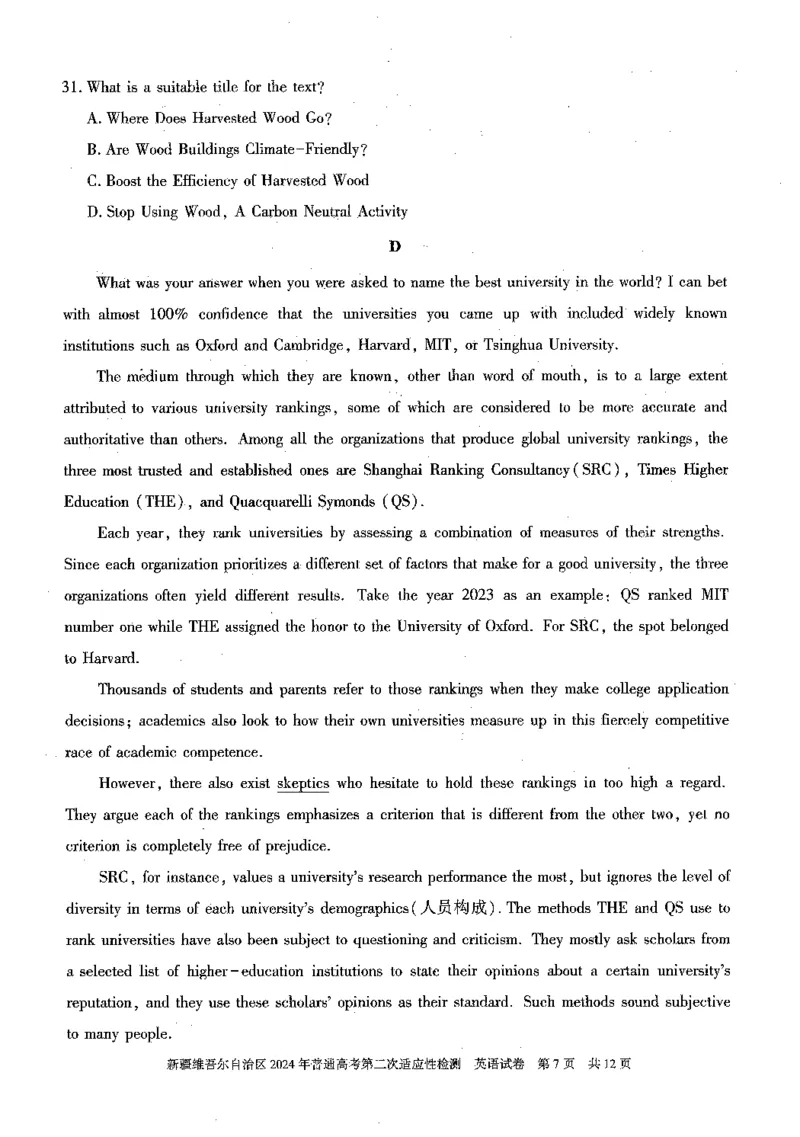 2024新疆二模英语试题_2024年4月_01按日期_14号_2024届新疆维吾尔自治区高三第二次适应性检测_新疆维吾尔自治区2024届高三第二次适应性检测英语