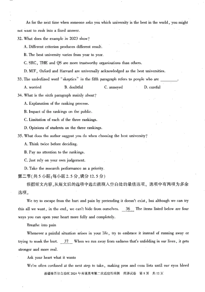 2024新疆二模英语试题_2024年4月_01按日期_14号_2024届新疆维吾尔自治区高三第二次适应性检测_新疆维吾尔自治区2024届高三第二次适应性检测英语