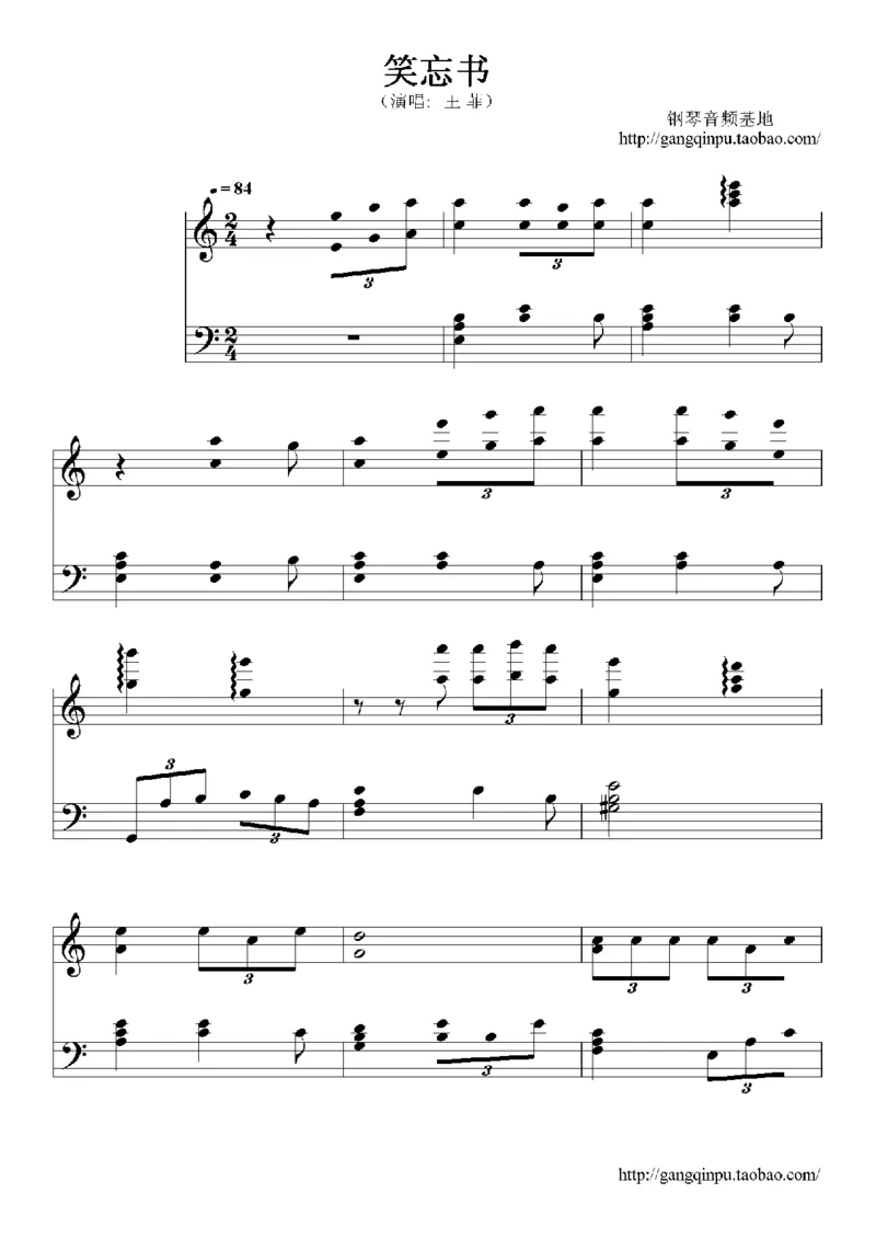 14、王菲（94页，共16首）_一万首著名钢琴曲谱哈农贝多芬合集视频教学电子版高清无水印可打印_3流行音乐谱_流行钢琴谱合集形式_高清PDF无水印