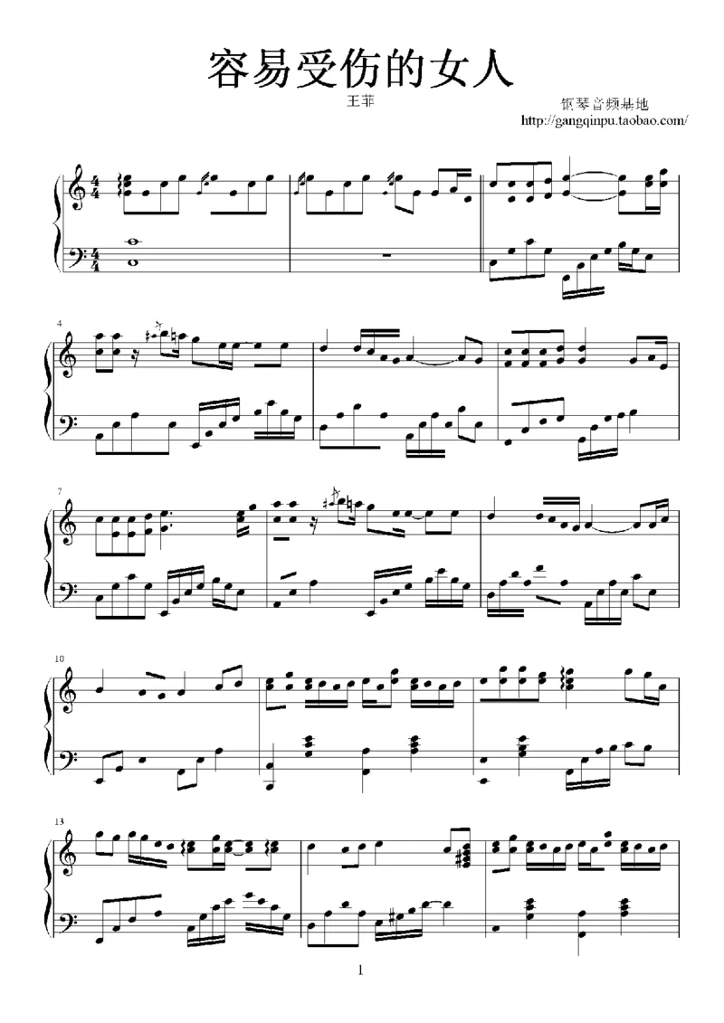 14、王菲（94页，共16首）_一万首著名钢琴曲谱哈农贝多芬合集视频教学电子版高清无水印可打印_3流行音乐谱_流行钢琴谱合集形式_高清PDF无水印