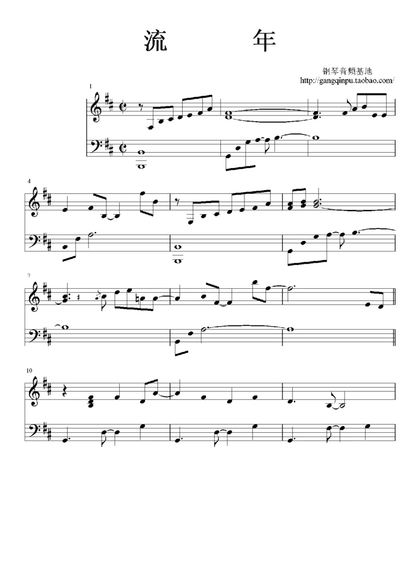 14、王菲（94页，共16首）_一万首著名钢琴曲谱哈农贝多芬合集视频教学电子版高清无水印可打印_3流行音乐谱_流行钢琴谱合集形式_高清PDF无水印