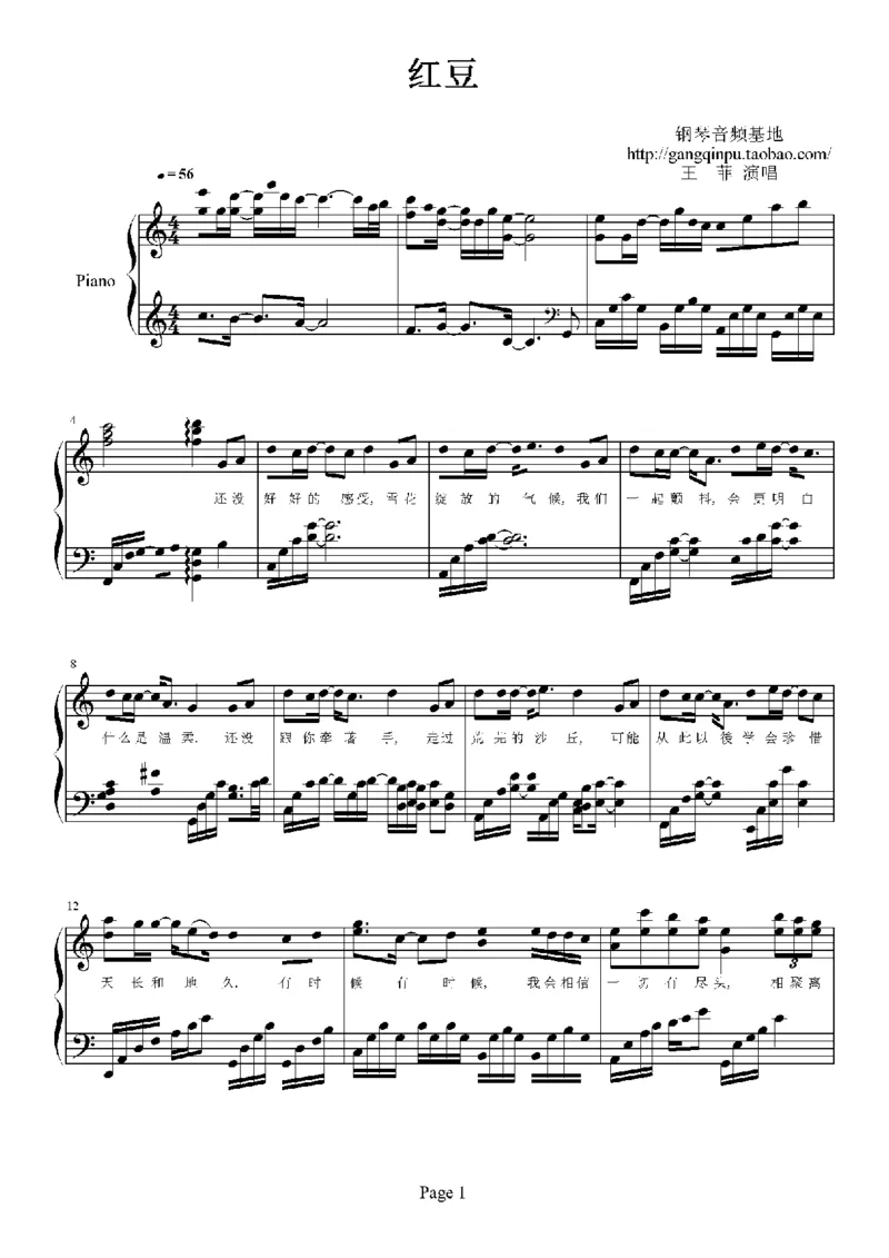 14、王菲（94页，共16首）_一万首著名钢琴曲谱哈农贝多芬合集视频教学电子版高清无水印可打印_3流行音乐谱_流行钢琴谱合集形式_高清PDF无水印