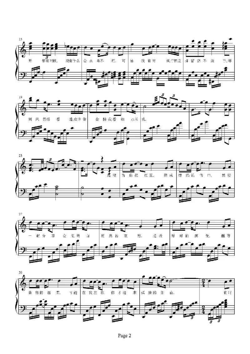 14、王菲（94页，共16首）_一万首著名钢琴曲谱哈农贝多芬合集视频教学电子版高清无水印可打印_3流行音乐谱_流行钢琴谱合集形式_高清PDF无水印