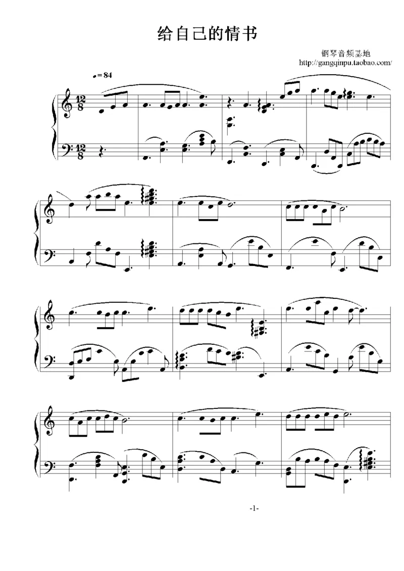 14、王菲（94页，共16首）_一万首著名钢琴曲谱哈农贝多芬合集视频教学电子版高清无水印可打印_3流行音乐谱_流行钢琴谱合集形式_高清PDF无水印