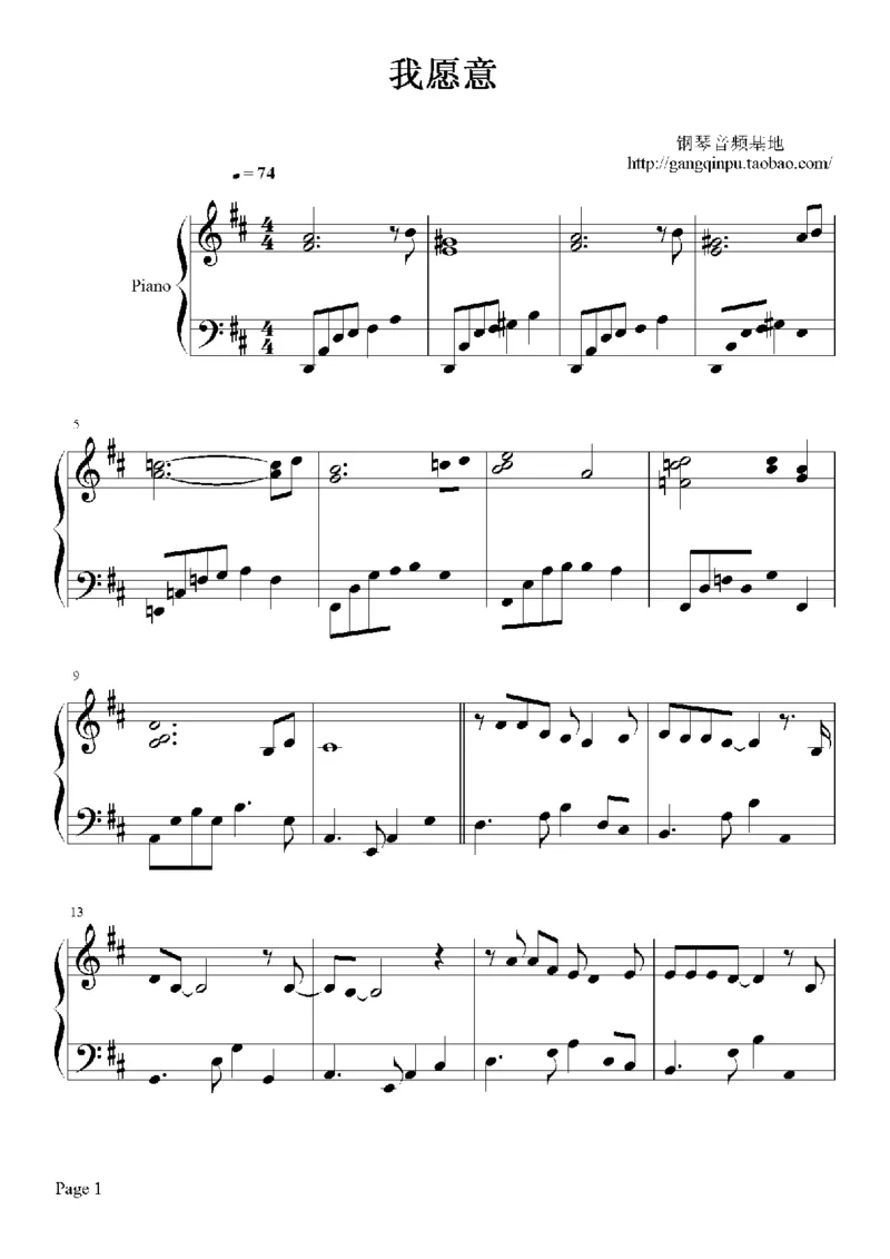 14、王菲（94页，共16首）_一万首著名钢琴曲谱哈农贝多芬合集视频教学电子版高清无水印可打印_3流行音乐谱_流行钢琴谱合集形式_高清PDF无水印