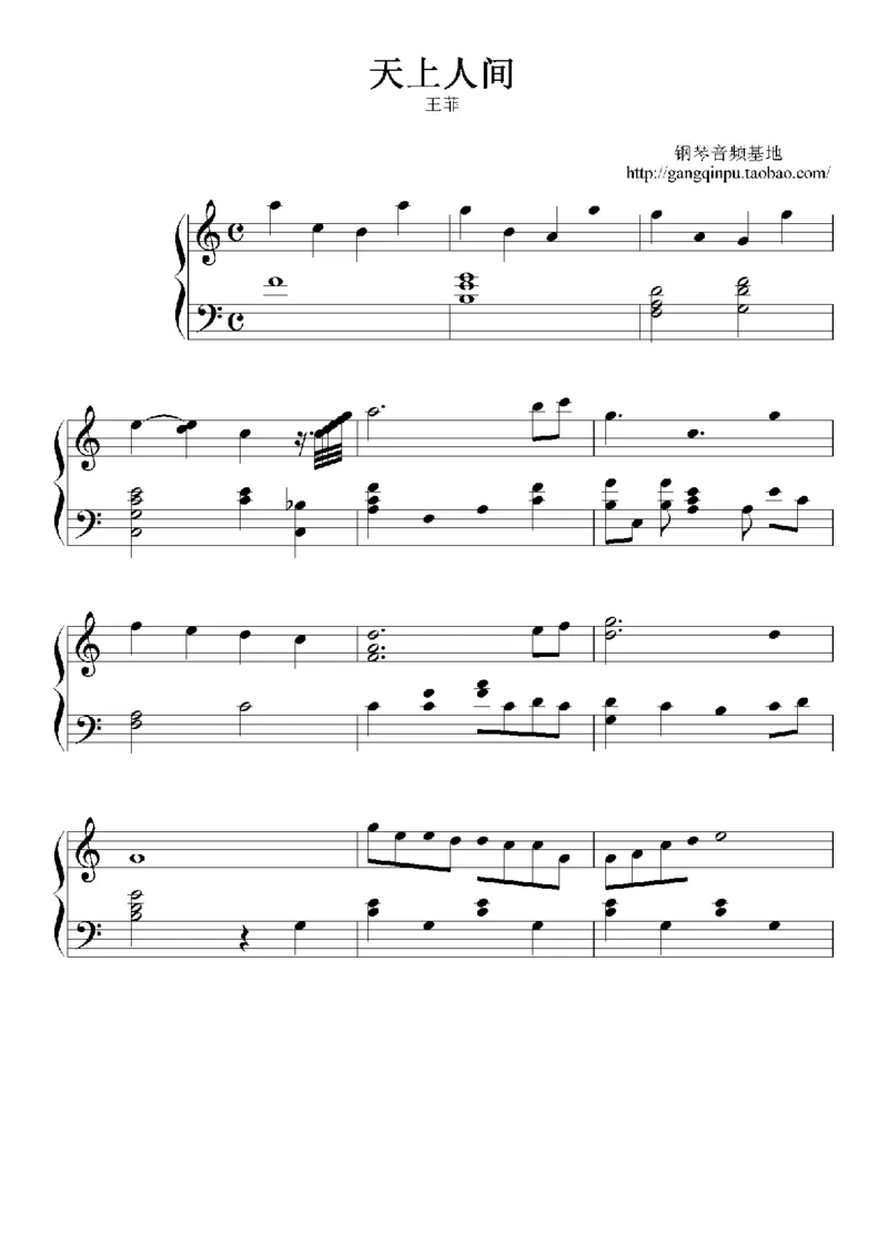 14、王菲（94页，共16首）_一万首著名钢琴曲谱哈农贝多芬合集视频教学电子版高清无水印可打印_3流行音乐谱_流行钢琴谱合集形式_高清PDF无水印