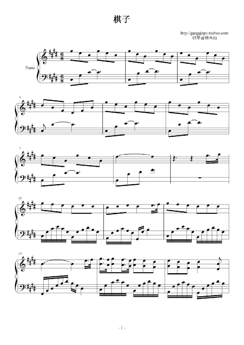 14、王菲（94页，共16首）_一万首著名钢琴曲谱哈农贝多芬合集视频教学电子版高清无水印可打印_3流行音乐谱_流行钢琴谱合集形式_高清PDF无水印