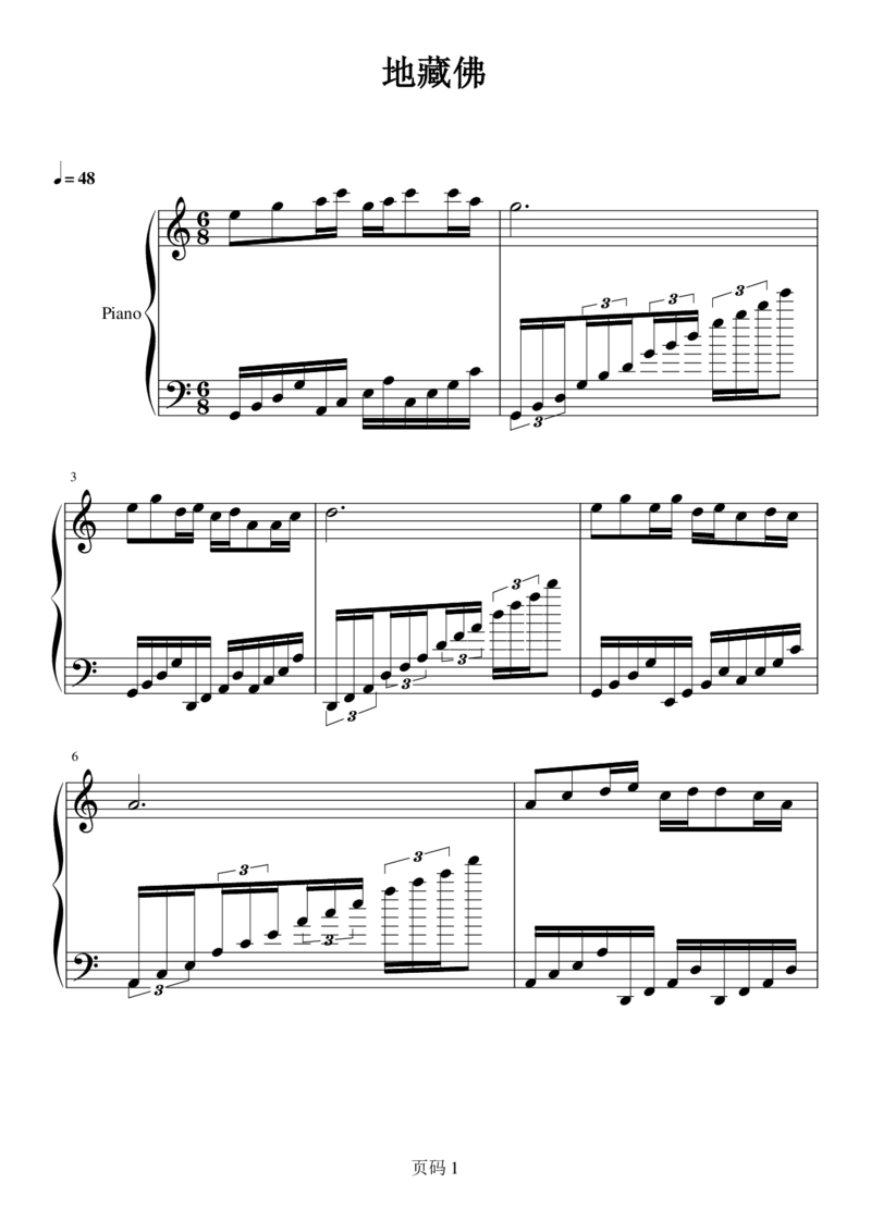 14、王菲（94页，共16首）_一万首著名钢琴曲谱哈农贝多芬合集视频教学电子版高清无水印可打印_3流行音乐谱_流行钢琴谱合集形式_高清PDF无水印