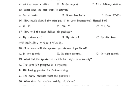 2024届浙江省绍兴市高三下学期二模英语试题_2024年4月_01按日期_14号_2024届浙江省绍兴市高三下学期4月二模_浙江省绍兴市2024届高三下学期4月二模试题英语Word版含答案