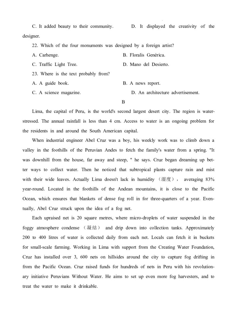 2024届浙江省绍兴市高三下学期二模英语试题_2024年4月_01按日期_14号_2024届浙江省绍兴市高三下学期4月二模_浙江省绍兴市2024届高三下学期4月二模试题英语Word版含答案