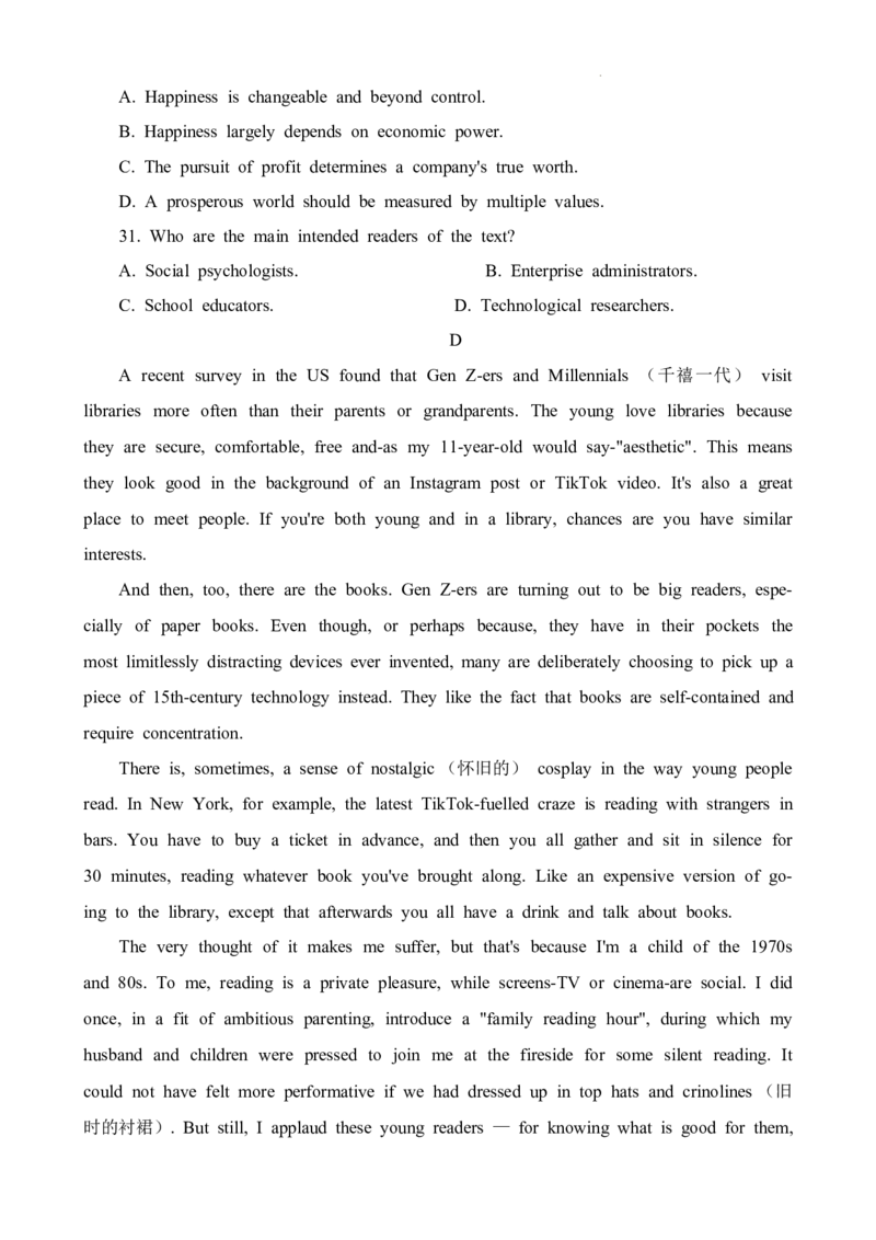 2024届浙江省绍兴市高三下学期二模英语试题_2024年4月_01按日期_14号_2024届浙江省绍兴市高三下学期4月二模_浙江省绍兴市2024届高三下学期4月二模试题英语Word版含答案