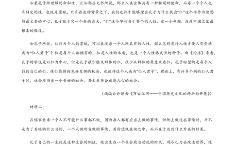 黄金卷01-赢在高考&middot;黄金8卷备战2024年高考语文模拟卷（江苏专用）（解析版）_2024高考押题卷_92024赢在高考全系列_（通用版）2024《赢在高考&middot;黄金预测卷》（九科全）各八套