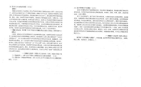 历史试卷_8月_240812湖北省腾云联盟2024-2025学年高三上学期8月联考_6-历史