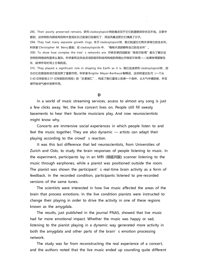2024年沈阳市高中三年级教学质量监测（含答案）_2024年5月_01按日期_18号_2024届辽宁省沈阳市高三下学期教学质量监测（三）_2024届辽宁省沈阳市高三下学期三模英语试卷