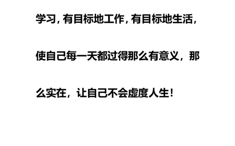 职业规划书-(21)_E6-职业规划_57车辆工程专业
