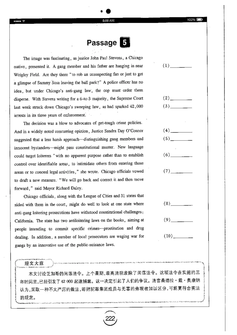 星火简专八改错黄任_2025专四专八真题及备考资料_2009-2024专八真题+备考资料_专八资料电子书_24专八改错专题资料_星火专八改错