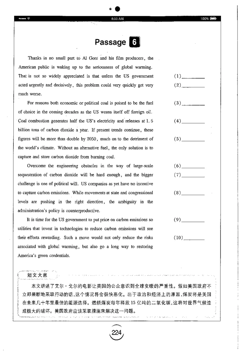 星火简专八改错黄任_2025专四专八真题及备考资料_2009-2024专八真题+备考资料_专八资料电子书_24专八改错专题资料_星火专八改错