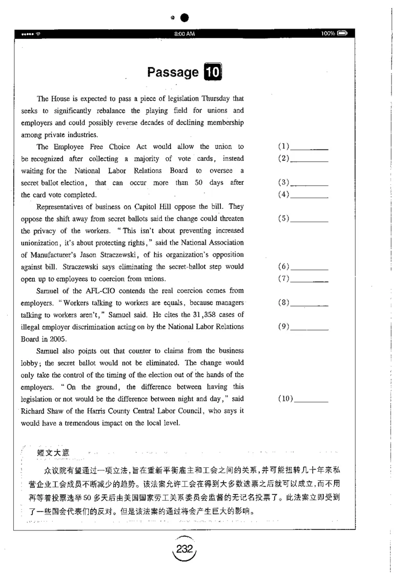 星火简专八改错黄任_2025专四专八真题及备考资料_2009-2024专八真题+备考资料_专八资料电子书_24专八改错专题资料_星火专八改错