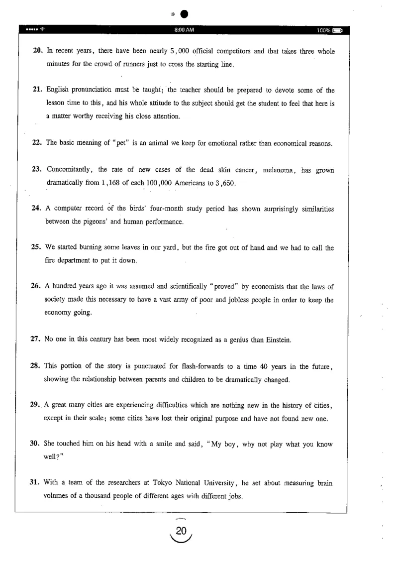 星火简专八改错黄任_2025专四专八真题及备考资料_2009-2024专八真题+备考资料_专八资料电子书_24专八改错专题资料_星火专八改错