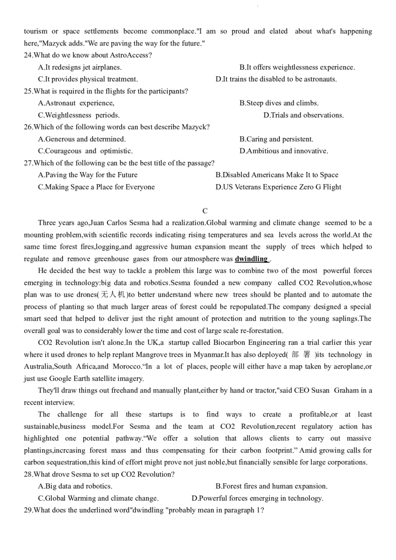 2024湖丽衢二模试题_2024年4月_01按日期_14号_2024届浙江省丽水湖州衢州高三下学期4月二模_浙江省丽水、湖州、衢州三地市2024届高三下学期4月二模试题英语Word版含答案（含听力）