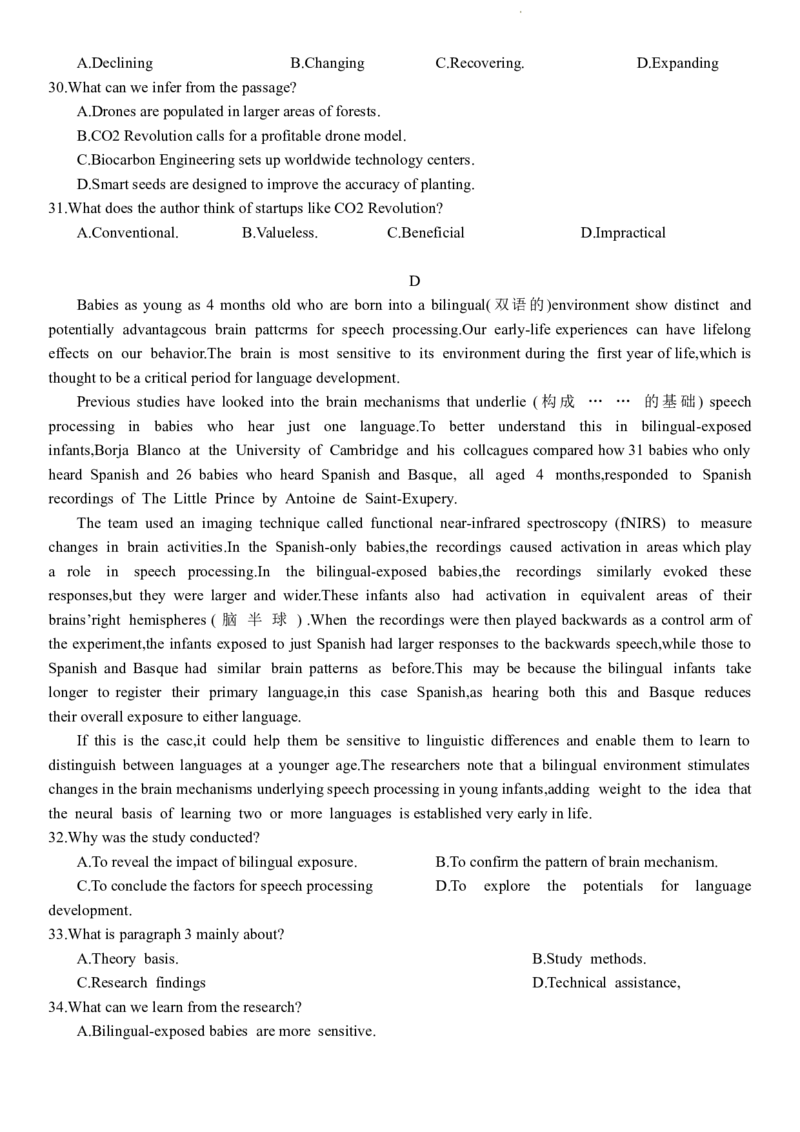 2024湖丽衢二模试题_2024年4月_01按日期_14号_2024届浙江省丽水湖州衢州高三下学期4月二模_浙江省丽水、湖州、衢州三地市2024届高三下学期4月二模试题英语Word版含答案（含听力）