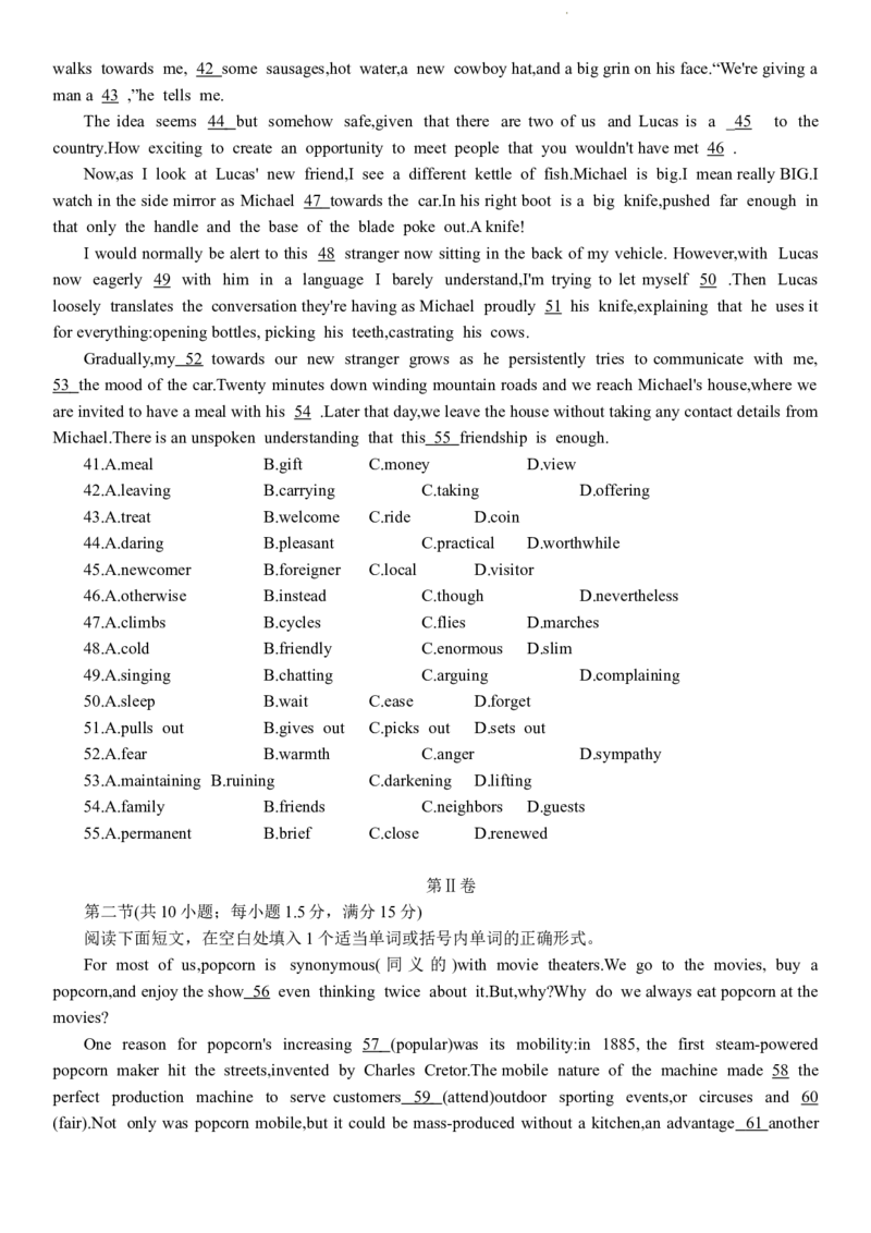 2024湖丽衢二模试题_2024年4月_01按日期_14号_2024届浙江省丽水湖州衢州高三下学期4月二模_浙江省丽水、湖州、衢州三地市2024届高三下学期4月二模试题英语Word版含答案（含听力）