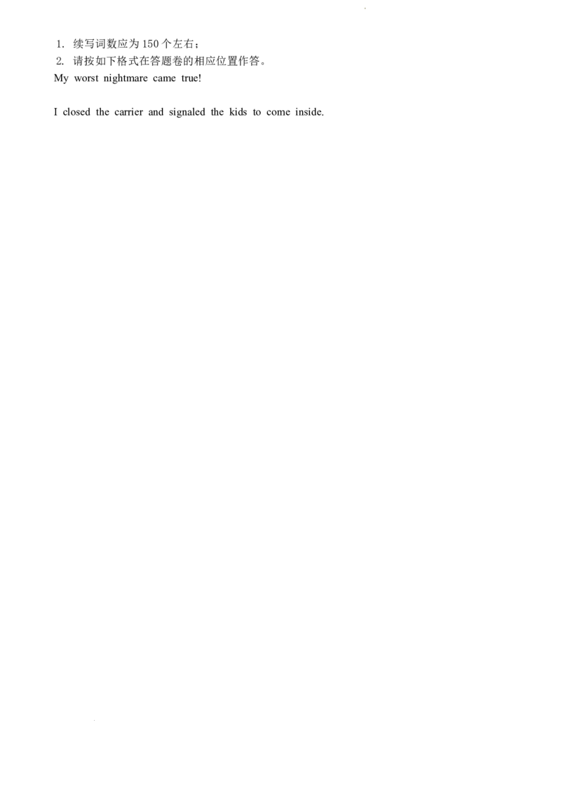 2024湖丽衢二模试题_2024年4月_01按日期_14号_2024届浙江省丽水湖州衢州高三下学期4月二模_浙江省丽水、湖州、衢州三地市2024届高三下学期4月二模试题英语Word版含答案（含听力）