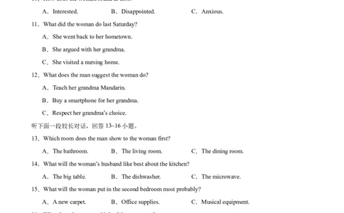 黄金卷02-赢在高考&middot;黄金8卷备战2024年高考英语模拟卷（新高考七省专用）（考试版）_2024高考押题卷_92024赢在高考全系列_赢在高考&middot;黄金8卷备战2024年高考英语模拟卷
