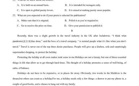 黄金卷02-赢在高考&middot;黄金8卷备战2024年高考英语模拟卷（新高考七省专用）（考试版）_2024高考押题卷_92024赢在高考全系列_赢在高考&middot;黄金8卷备战2024年高考英语模拟卷