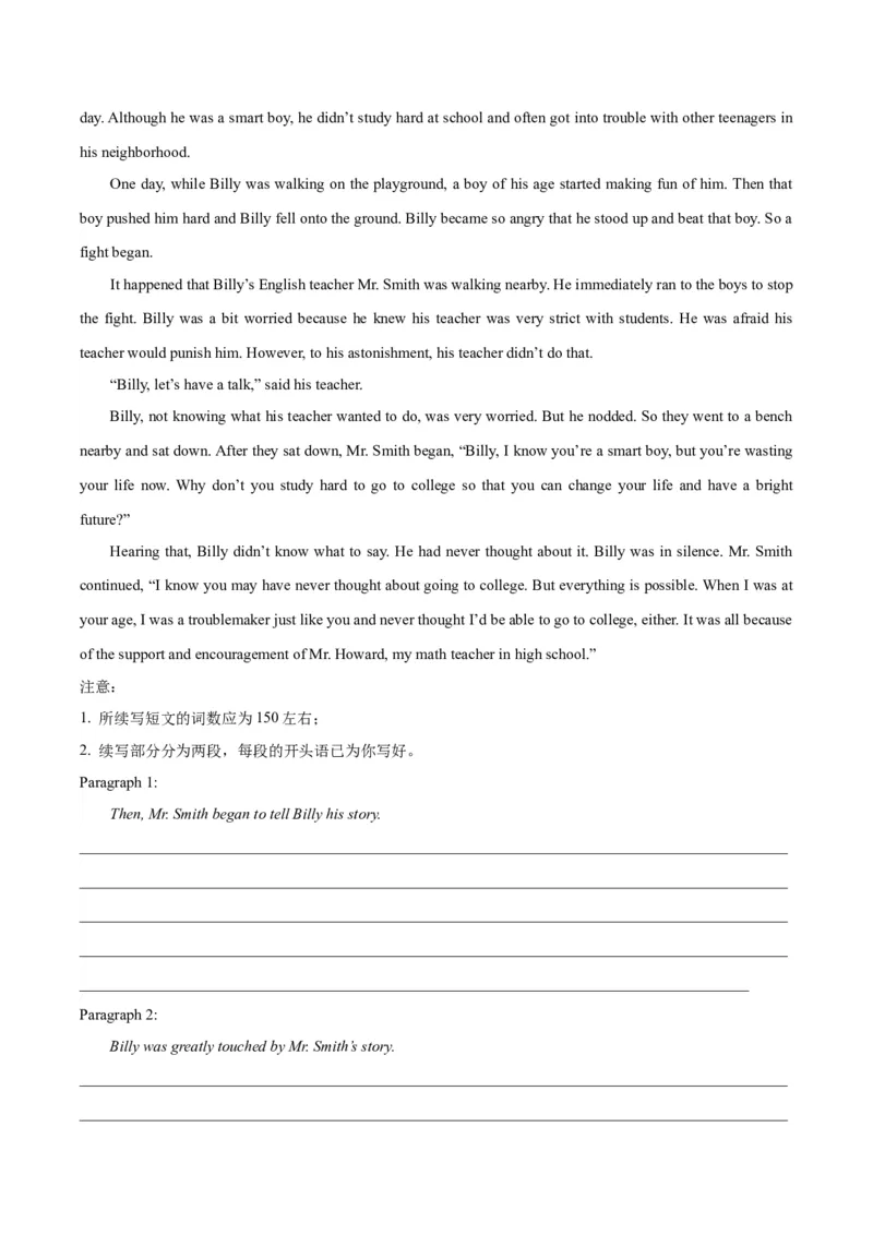 黄金卷02-赢在高考&middot;黄金8卷备战2024年高考英语模拟卷（新高考七省专用）（考试版）_2024高考押题卷_92024赢在高考全系列_赢在高考&middot;黄金8卷备战2024年高考英语模拟卷