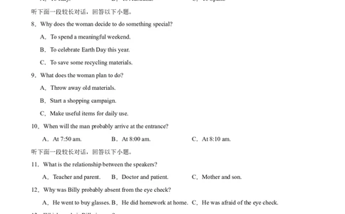 （新高考九省卷)2024届高三英语高考模拟风向卷04考试版A4_2024高考押题卷_62024学科网全系列_2024届高三英语高考模拟风向卷_2024届高三英语高考模拟风向卷04（新高考九省卷)