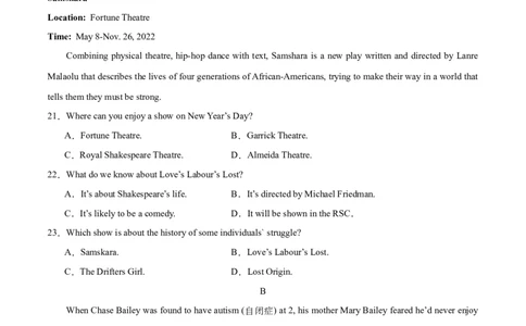 （新高考九省卷)2024届高三英语高考模拟风向卷04考试版A4_2024高考押题卷_62024学科网全系列_2024届高三英语高考模拟风向卷_2024届高三英语高考模拟风向卷04（新高考九省卷)