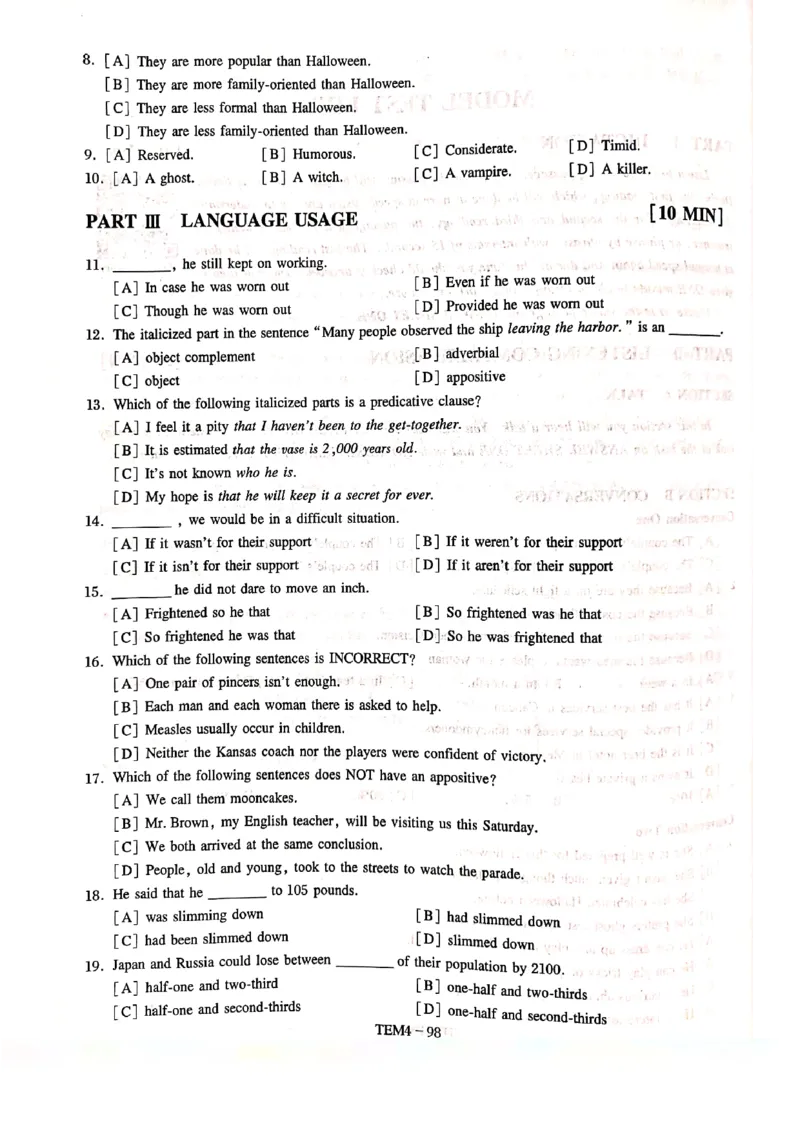 预测第五套_2025专四专八真题及备考资料_2009-2024专四真题+备考资料_专四预测押题卷13+5套_专四预测押题卷5套（附听力及解析）_预测卷