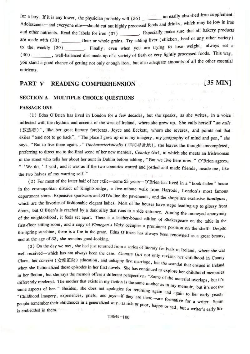 预测第五套_2025专四专八真题及备考资料_2009-2024专四真题+备考资料_专四预测押题卷13+5套_专四预测押题卷5套（附听力及解析）_预测卷